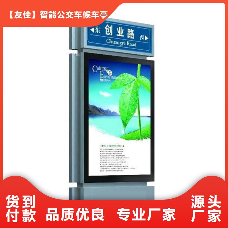 【仿古公交站台】视频-【仿古公交站台】|山东省济南市|济阳|槐荫|青岛|德州|烟台|枣庄|聊城|潍坊|泰安