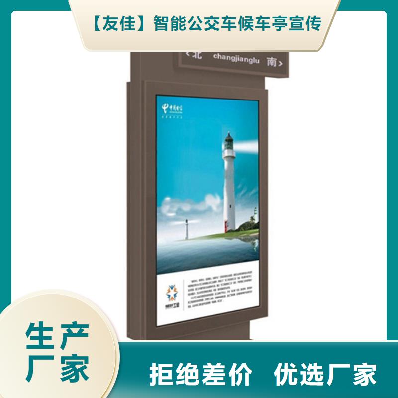 【仿古公交站台】视频-【仿古公交站台】(友佳)覆盖地域四川省阿坝市小金|汶川|南充|内江|德阳|雅安|宜宾|甘孜