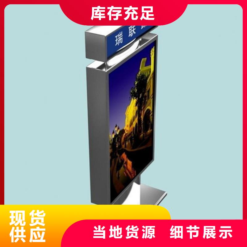 路名牌灯箱校园宣传栏大厂家实力看得见