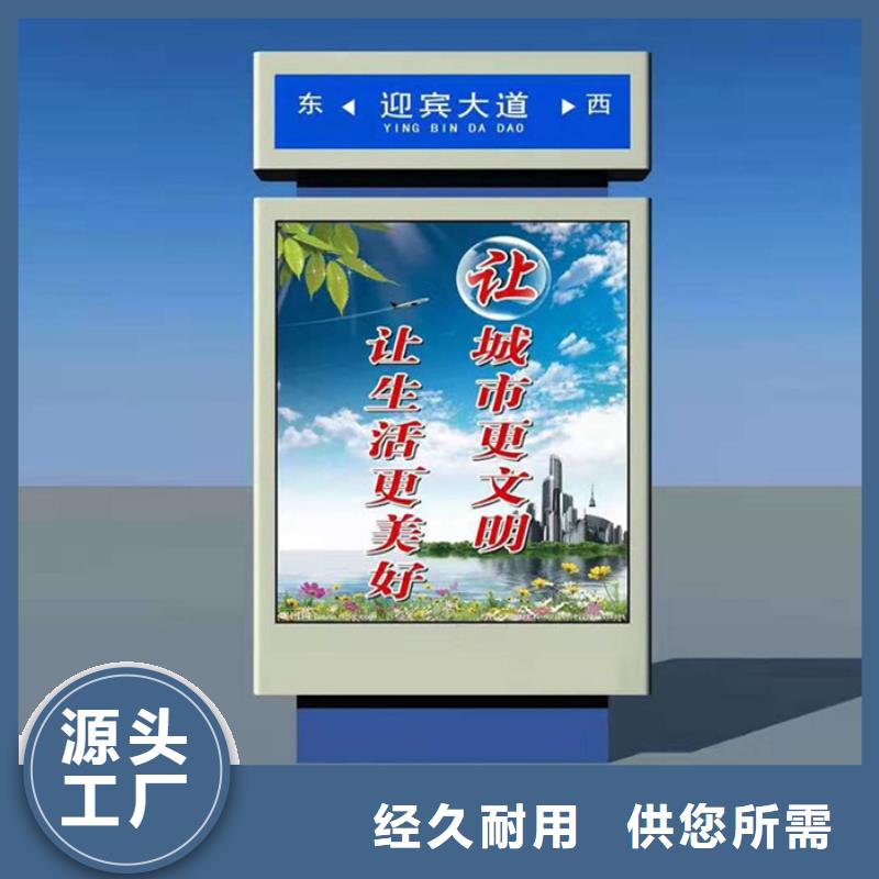 路灯箱新农村标牌现货充裕-服务范围包括淇县|山城|漯河|三门峡|许昌|安阳|驻马店|开封|濮阳等