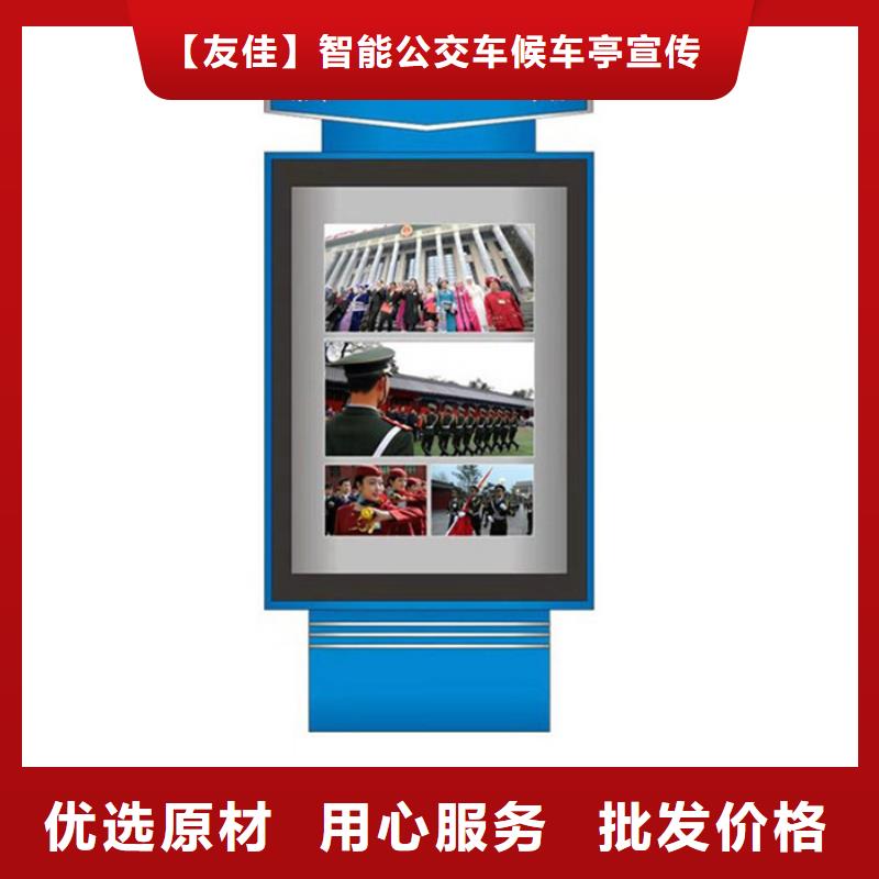 友佳【仿古公交站台】【路灯箱不锈钢宣传栏生产厂家】aq00.com