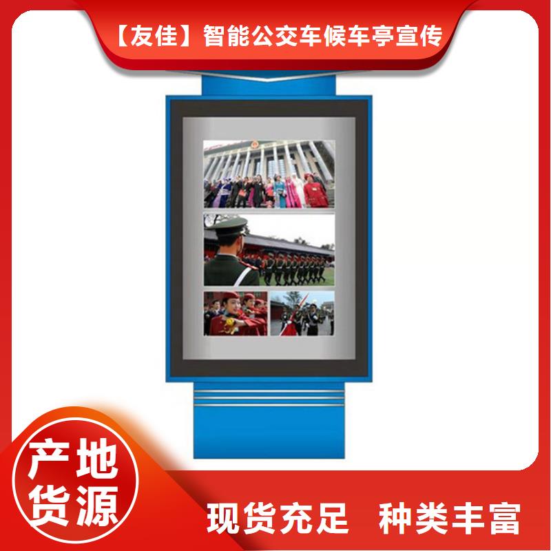 【仿古公交站台】视频-【仿古公交站台】_贵州省铜仁市市场覆盖石阡|碧江|遵义|毕节|黔东南|六盘水|贵阳|黔南|安顺等