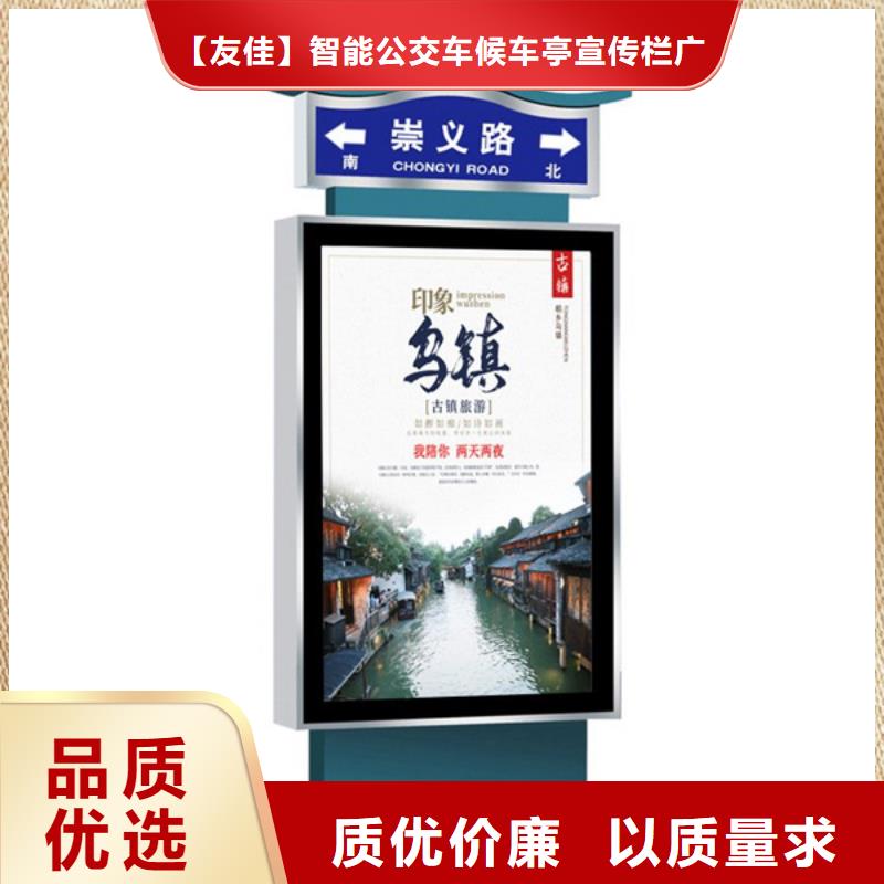 路灯箱,【广告垃圾箱】匠心打造 【友佳】智能公交车候车亭宣传栏广告滚动灯箱城市家具(萍乡市分公司)
