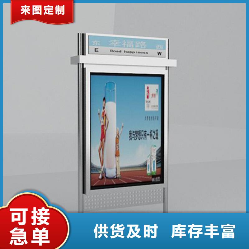 【仿古公交站台】视频-【仿古公交站台】|山东省济南市|济阳|槐荫|青岛|德州|烟台|枣庄|聊城|潍坊|泰安