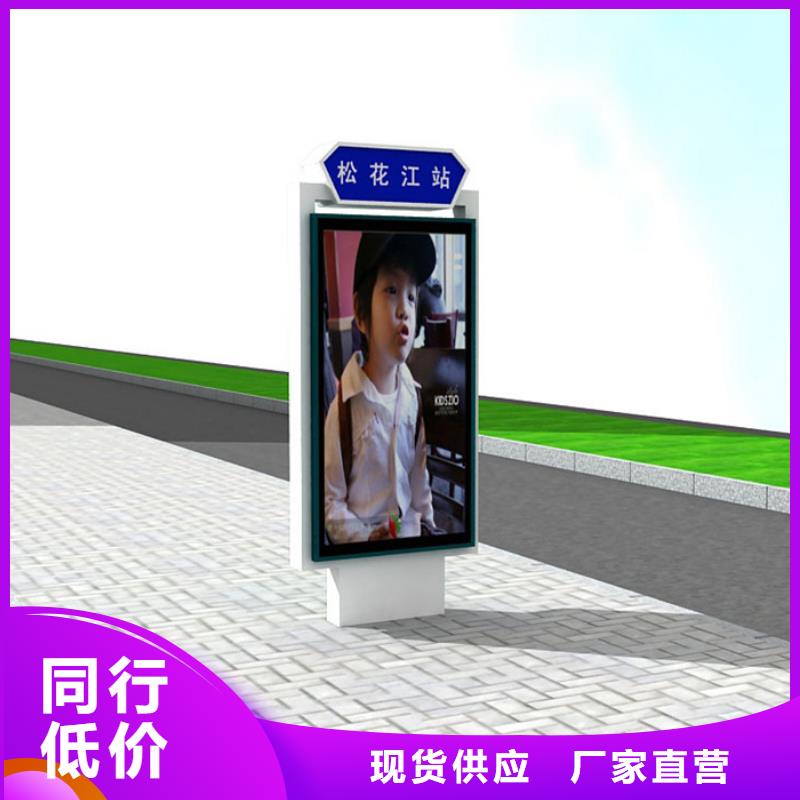 路灯箱校园宣传栏大厂家实力看得见