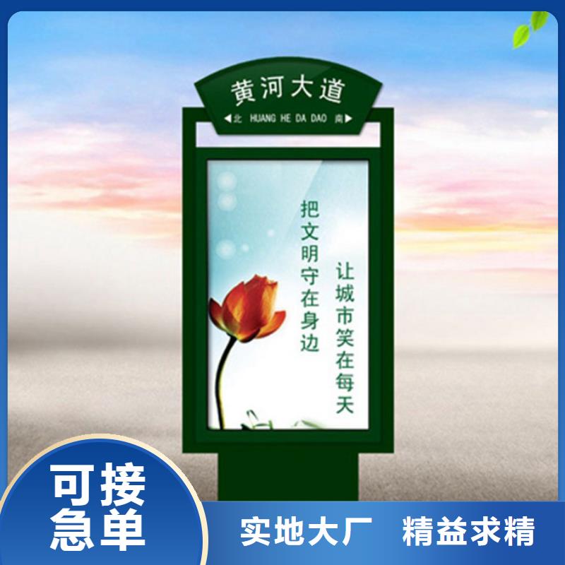 路灯箱-【价值观标牌】安心购