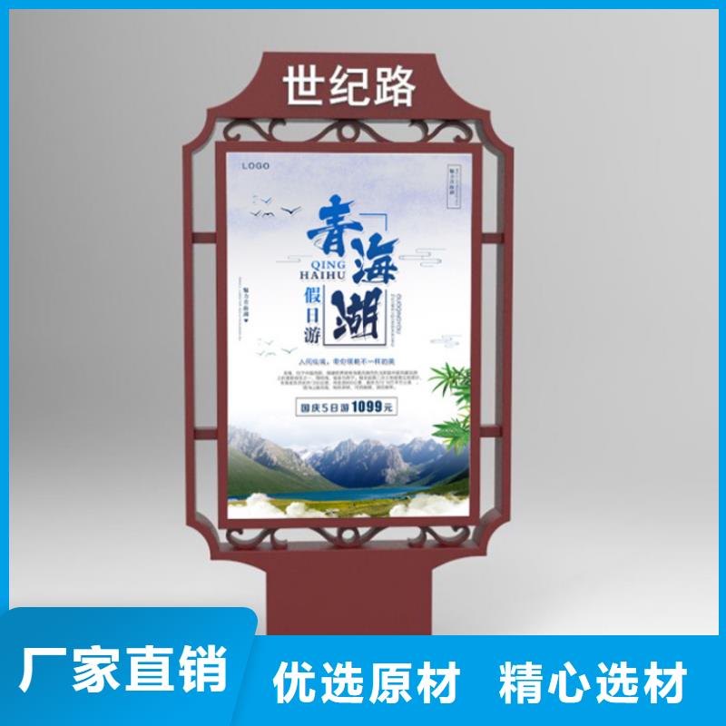 【路灯箱】_简约候车亭质优价保-市场覆盖|石鼓|衡南|益阳|怀化|湘西|永州|株洲|郴州|湘潭-阿奇乐乐