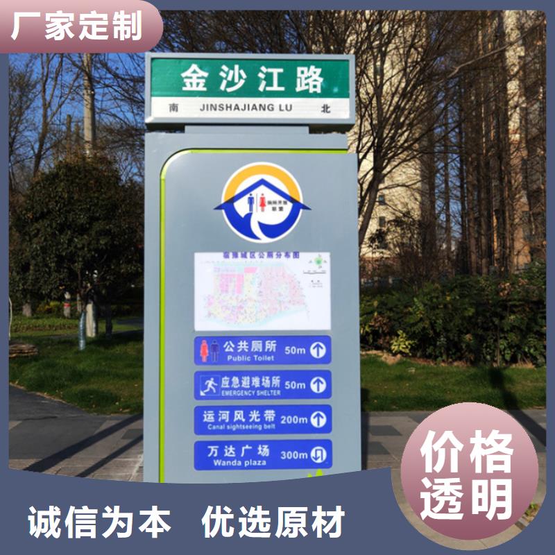路灯箱新农村标牌现货充裕-服务范围包括淇县|山城|漯河|三门峡|许昌|安阳|驻马店|开封|濮阳等