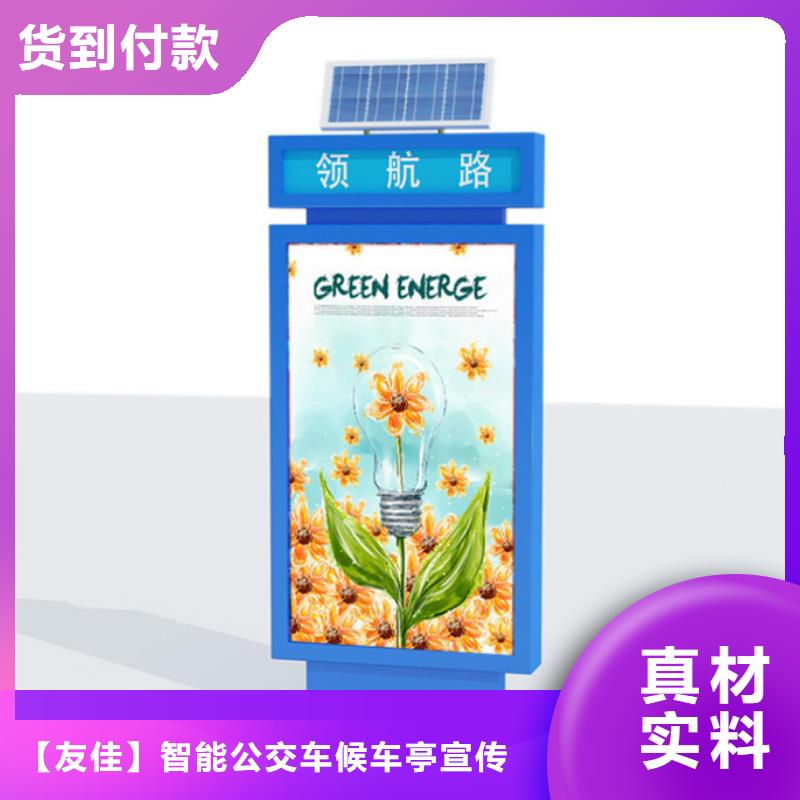 路灯箱【户外广告牌】做工精细|扶风|岐山|榆林|咸阳|商洛|铜川|汉中|安康生产厂家