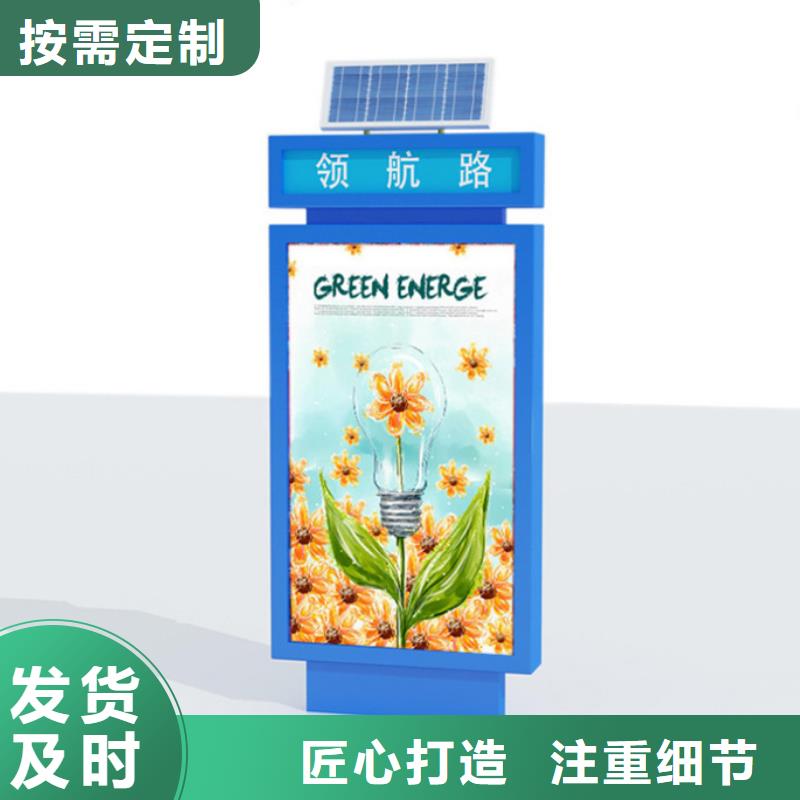 路灯箱仿古候车亭品质保证实力见证