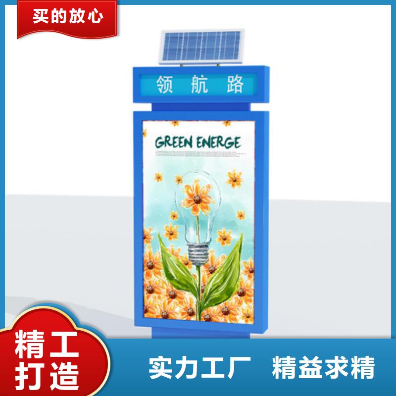 路灯箱 【铝制灯杆灯箱】好厂家有担当 【友佳】智能公交车候车亭宣传栏广告滚动灯箱城市家具(咸阳市分公司)