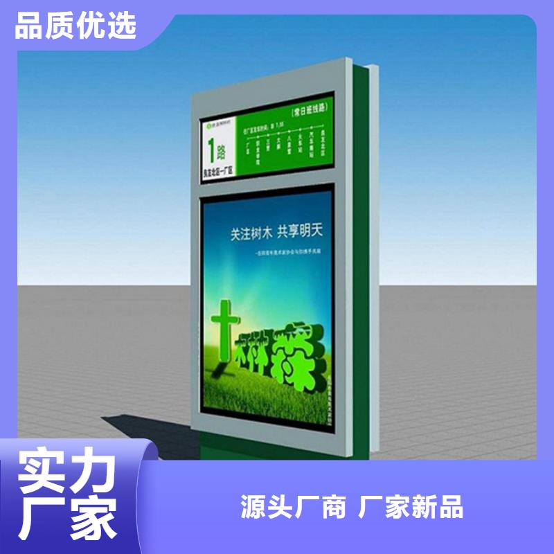 路名牌灯箱宣传栏全品类现货