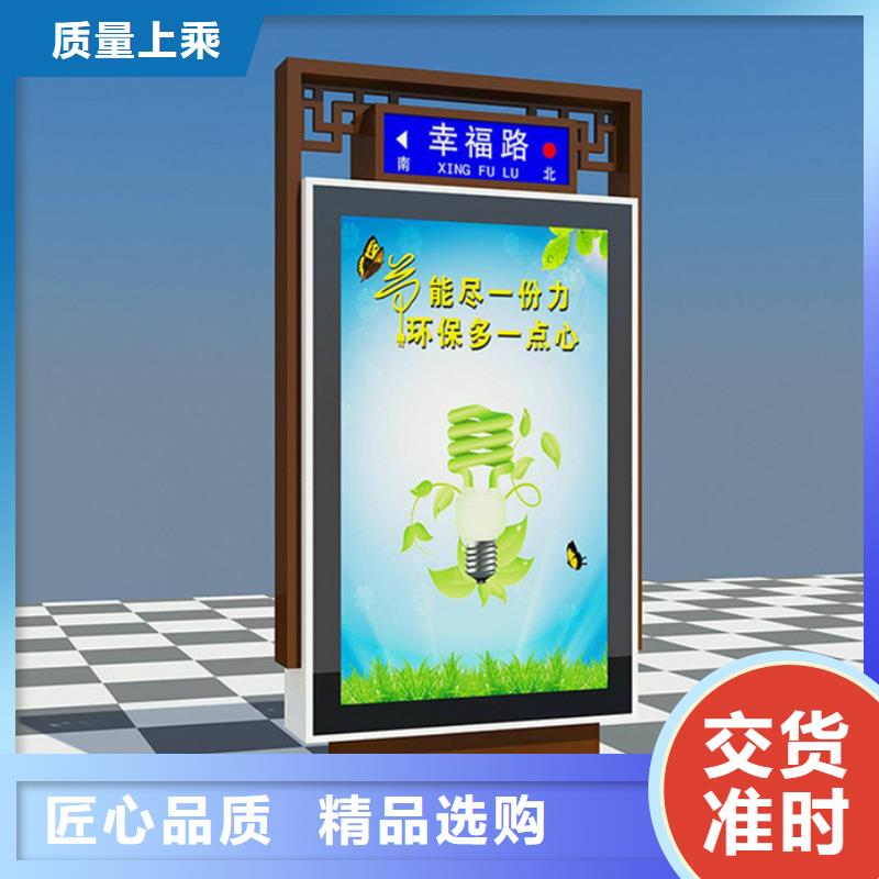 |理县|汶川|泸州|绵阳|成都|眉山|宜宾|甘孜友佳【 路灯箱-智慧公交站台规格齐全】