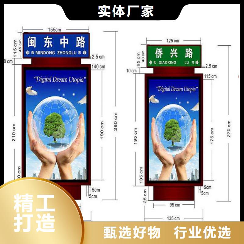 路灯箱 【铝制灯杆灯箱】好厂家有担当 【友佳】智能公交车候车亭宣传栏广告滚动灯箱城市家具(咸阳市分公司)