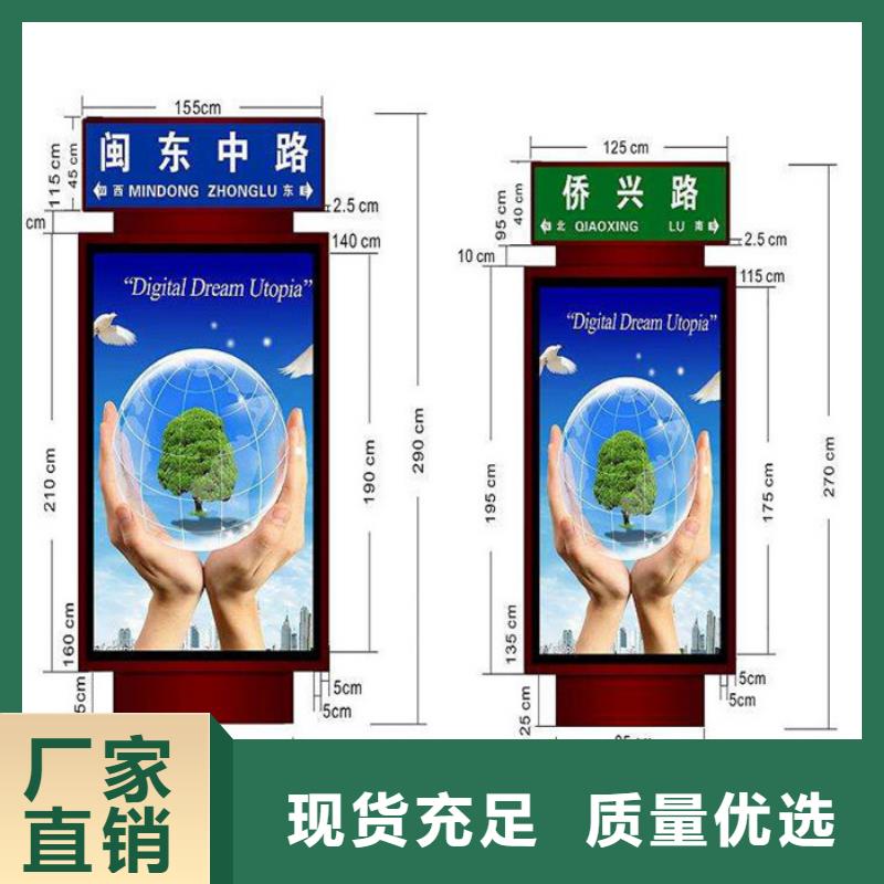 路灯箱仿古候车亭品质保证实力见证