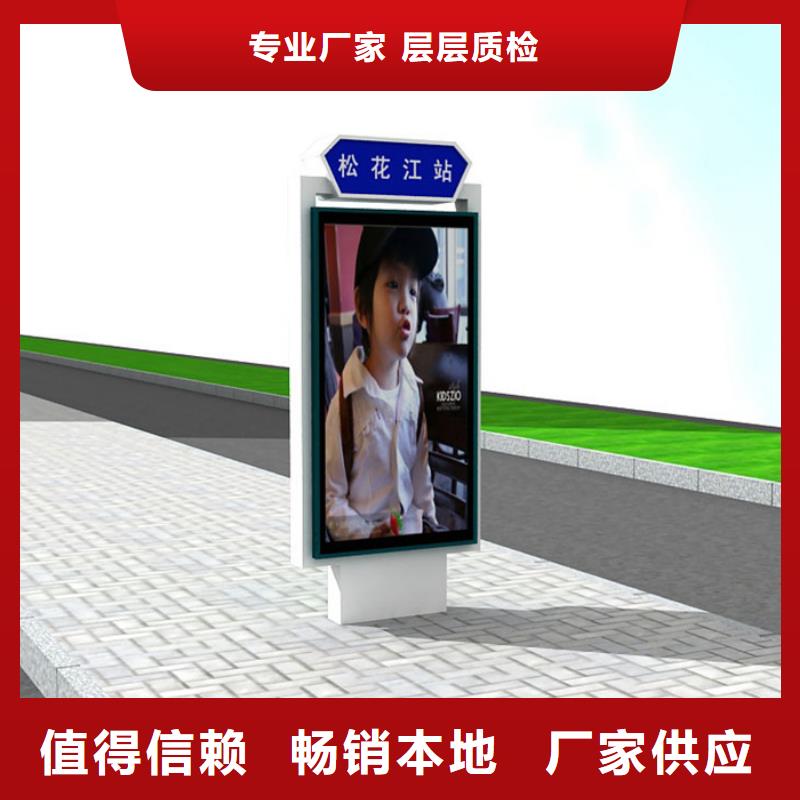 【仿古公交站台】友佳【路灯箱】,交通标识牌厂家直销规格多样