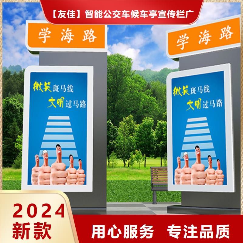 【仿古公交站台】视频-【仿古公交站台】|山东省济南市|济阳|槐荫|青岛|德州|烟台|枣庄|聊城|潍坊|泰安