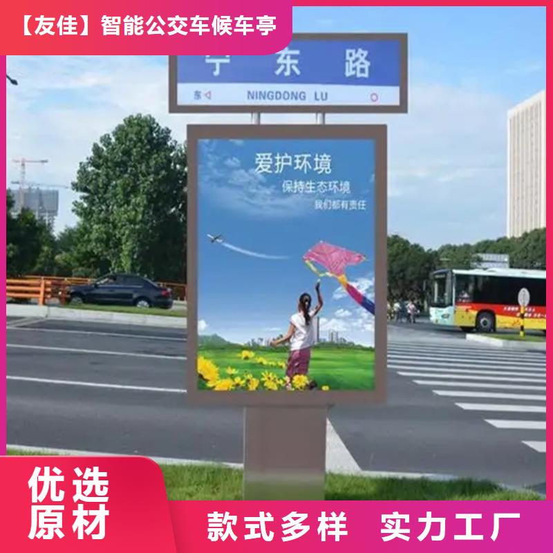 【仿古公交站台】友佳【路灯箱】,交通标识牌厂家直销规格多样