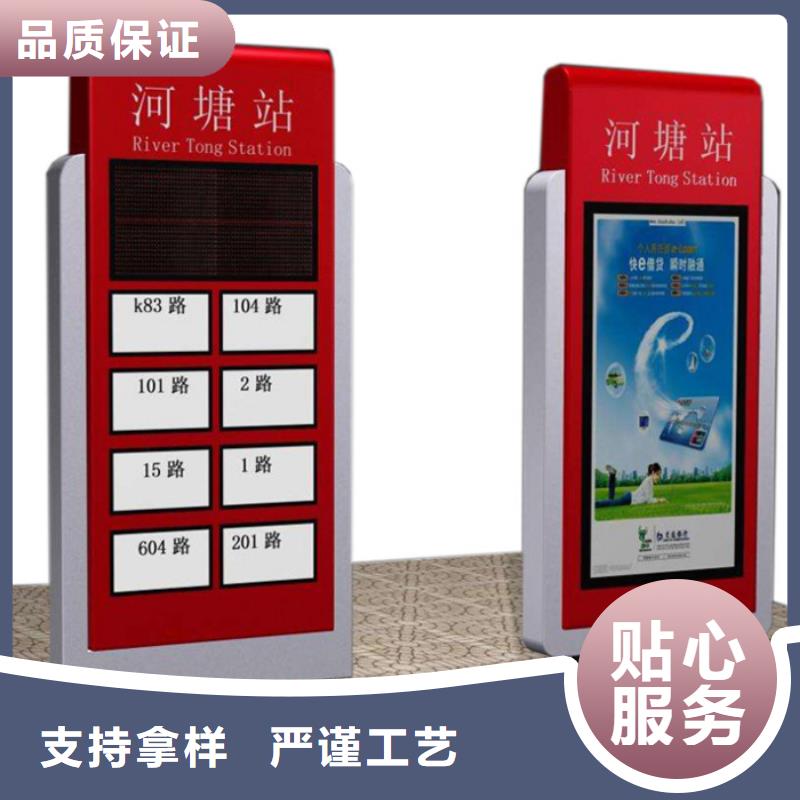 【仿古公交站台】视频-南平|福州|莆田|漳州|三明|泉州【仿古公交站台】现货充裕-【友佳】智能公交车候车亭宣传栏广告滚动灯箱城市家具(福建省分公司)