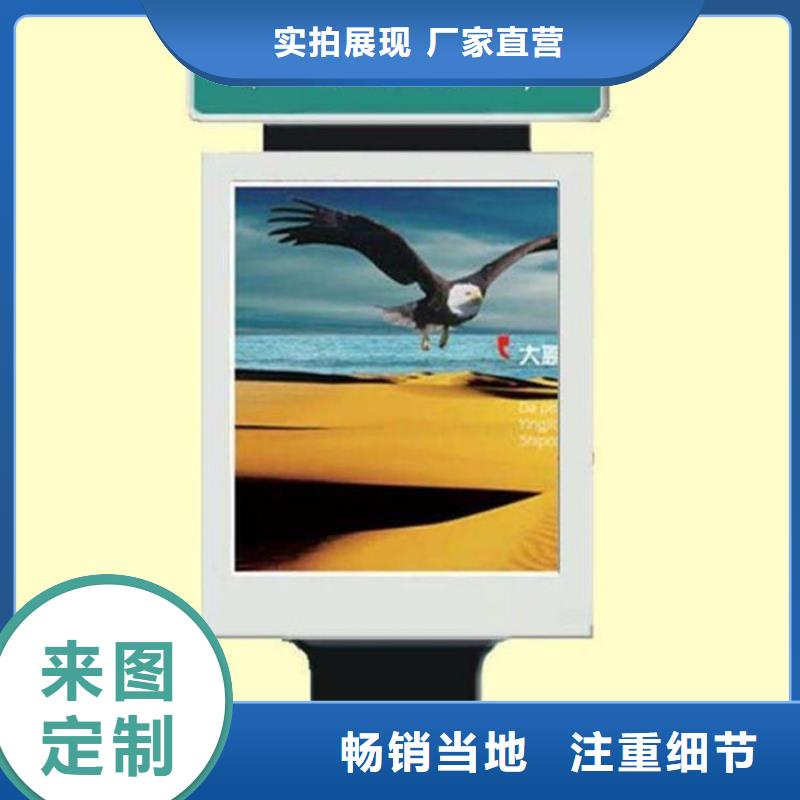 【 路灯箱,校园阅报栏按需定制】友佳【仿古公交站台】