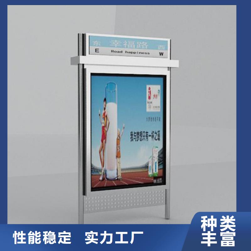 【 路灯箱,校园阅报栏按需定制】友佳【仿古公交站台】