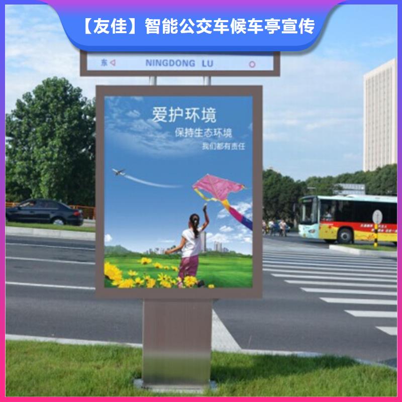 【路灯箱】_简约候车亭质优价保-市场覆盖|石鼓|衡南|益阳|怀化|湘西|永州|株洲|郴州|湘潭-阿奇乐乐