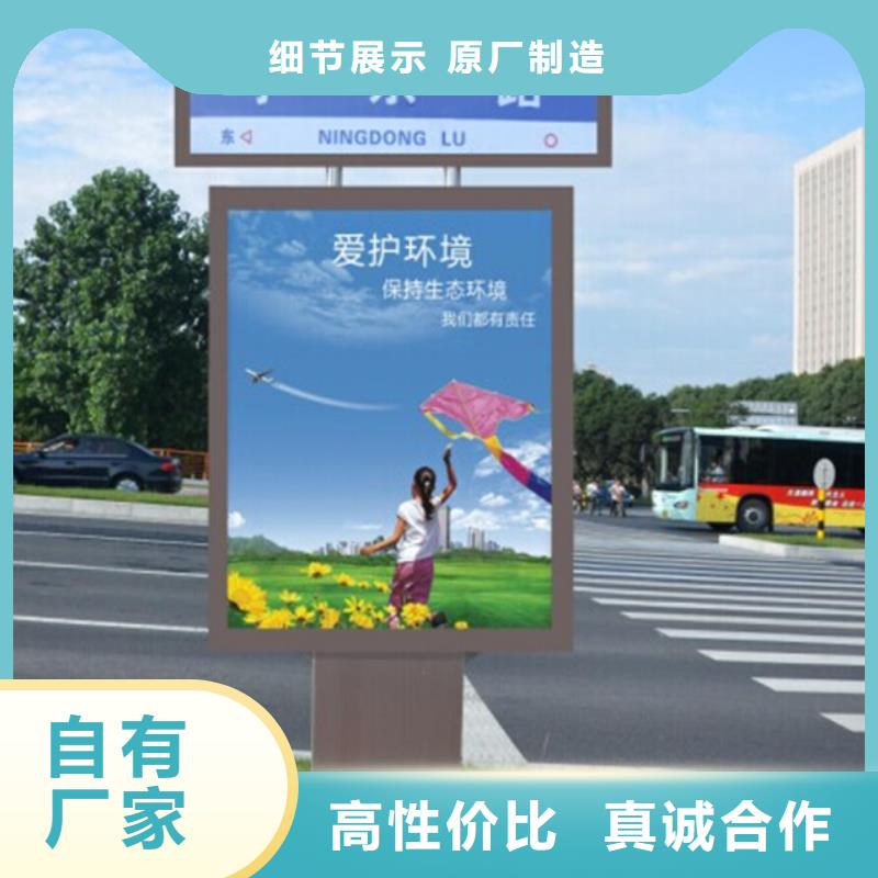 友佳【仿古公交站台】【路灯箱不锈钢宣传栏生产厂家】aq00.com