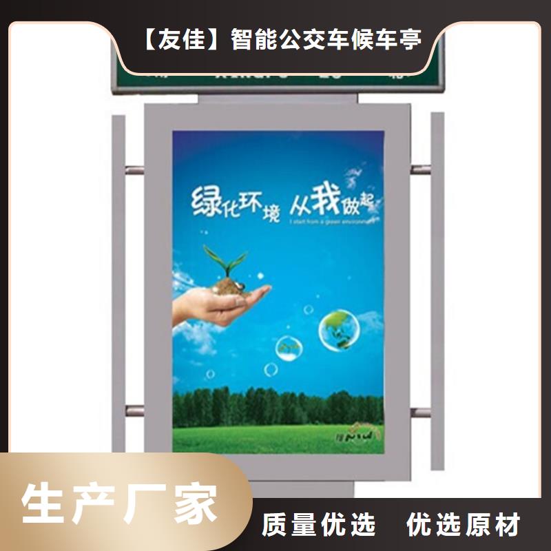 路灯箱宣传栏全品类现货