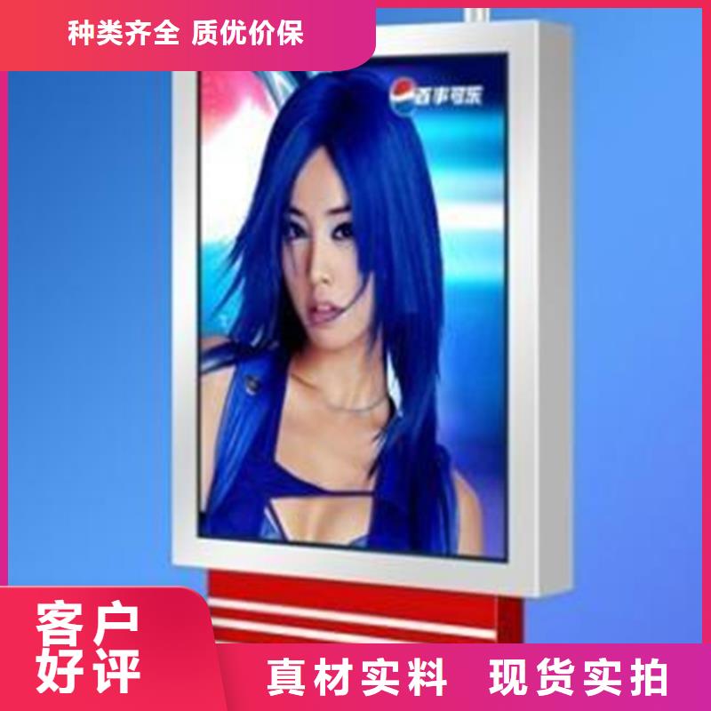路灯箱宣传栏全品类现货