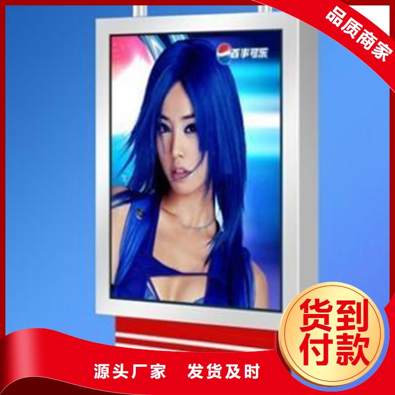 路灯箱仿古候车亭品质保证实力见证