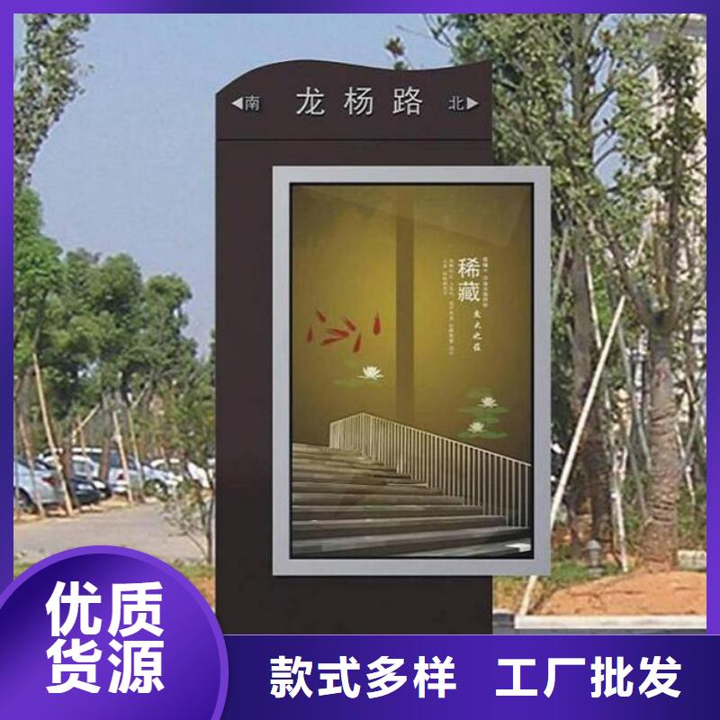 路灯箱-【新农村标牌】来图定制-【友佳】智能公交车候车亭宣传栏广告滚动灯箱城市家具(福建省分公司)