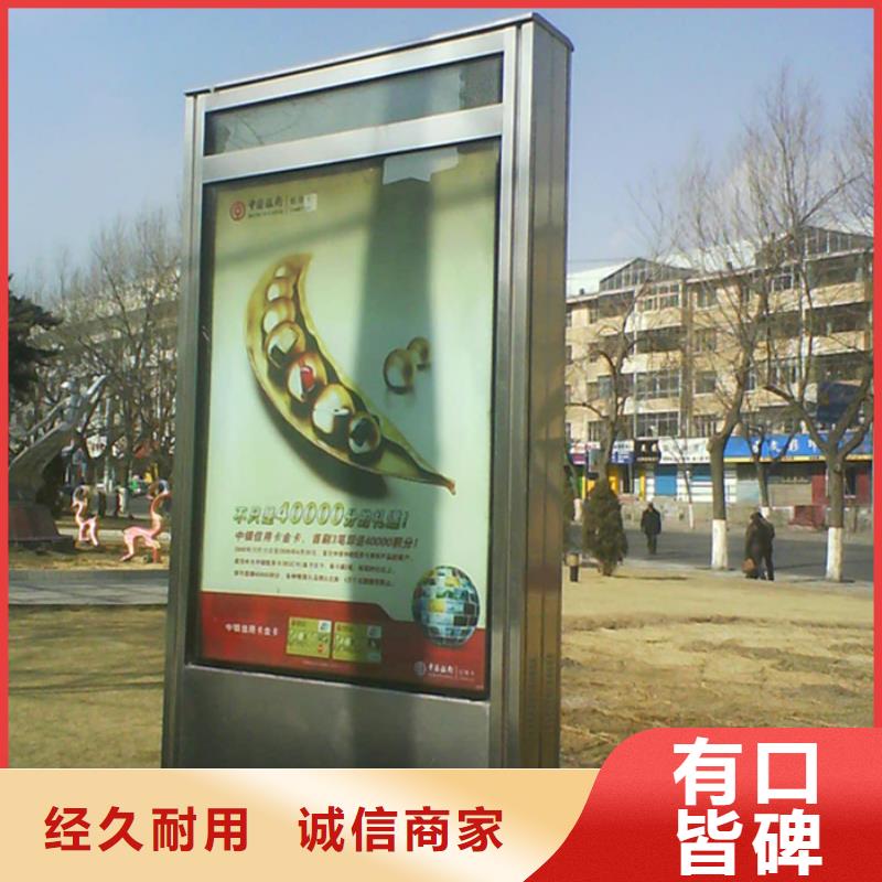 路灯箱旧衣服回收箱工厂直销