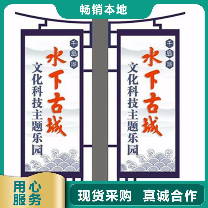 【灯杆灯箱,社阅报栏定制销售售后为一体】同城公司