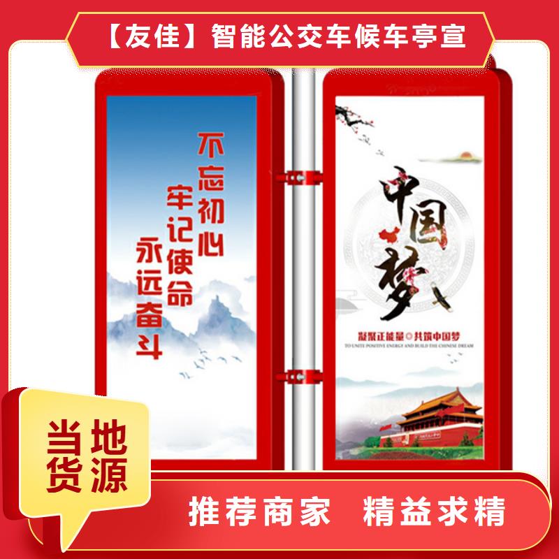 【仿古公交站台】视频-【仿古公交站台】_陕西省铜川市市场覆盖宜君|印台|咸阳|西安|延安|商洛|安康|汉中|宝鸡等