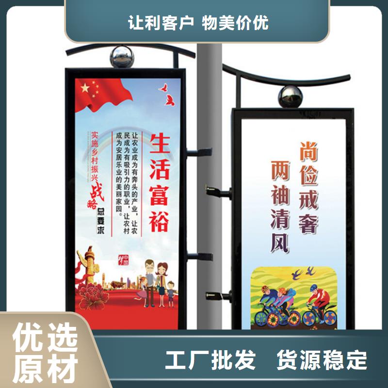 灯杆灯箱小垃圾分类房用心做好每一件产品覆盖范围含|高唐|临清|淄博|泰安|青岛|菏泽|莱芜