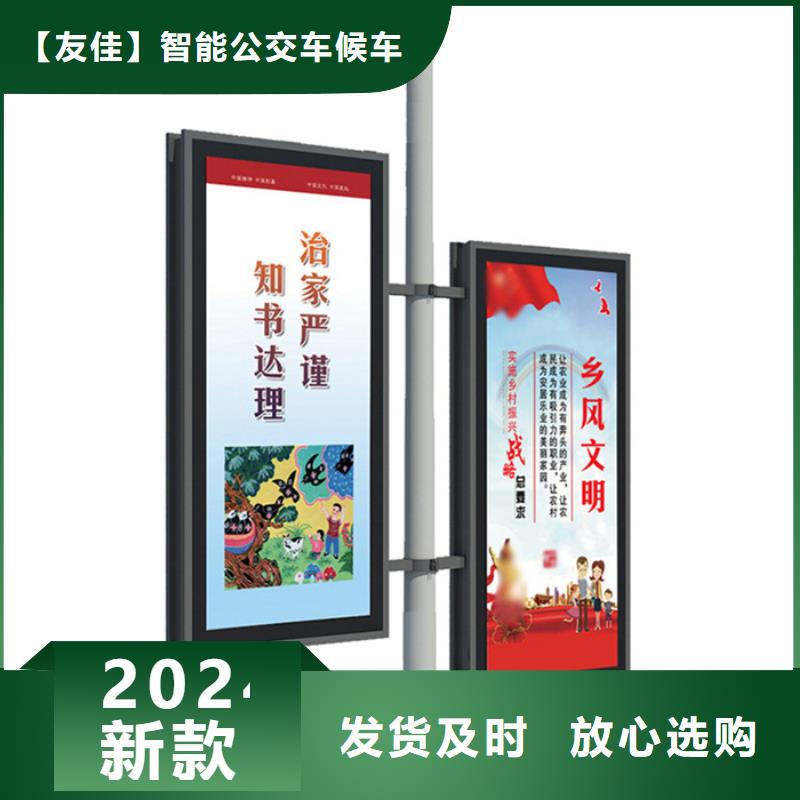 灯杆灯箱-【校园阅报栏】准时交付-市场覆盖|榕城|普宁|东莞|中山|潮州|珠海-阿奇乐乐