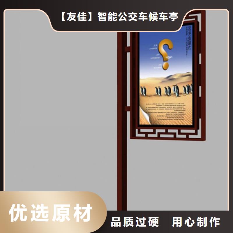 【仿古公交站台】视频-【仿古公交站台】-【友佳】智能公交车候车亭宣传栏广告滚动灯箱城市家具(荆门市分公司)服务区域钟祥|掇刀|荆州|武汉|襄阳|黄石|恩施|鄂州|黄冈