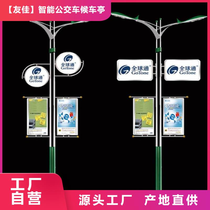 灯杆灯箱-【校园阅报栏】准时交付-市场覆盖|榕城|普宁|东莞|中山|潮州|珠海-阿奇乐乐