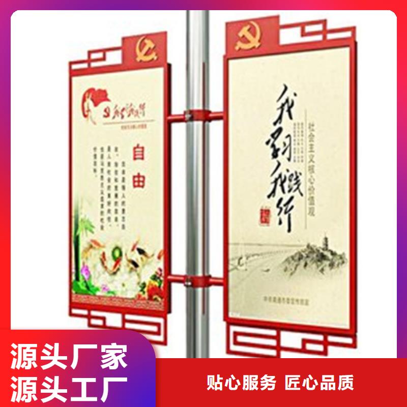 【灯杆灯箱,社阅报栏定制销售售后为一体】同城公司