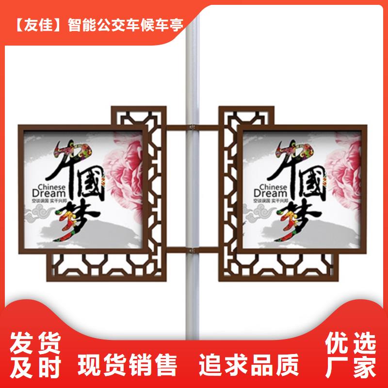 【仿古公交站台】视频-【仿古公交站台】-【友佳】智能公交车候车亭宣传栏广告滚动灯箱城市家具(揭阳市分公司)服务区域揭东|揭西|汕头|珠海|汕尾|潮州|云浮