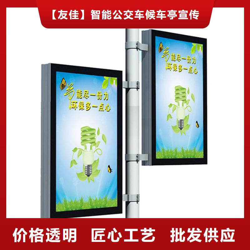 灯杆灯箱社区旧衣回收箱精挑细选好货