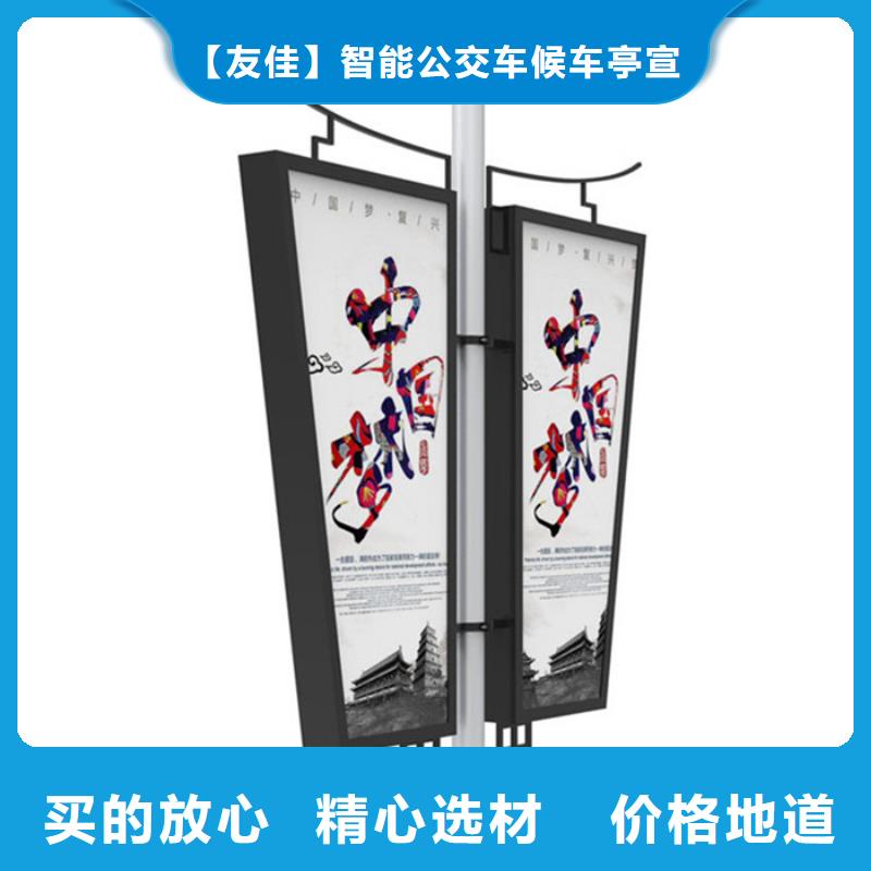 【仿古公交站台】视频-中江|旌阳|眉山|乐山|攀枝花|宜宾|成都|广安|泸州【仿古公交站台】好品质经得住考验-【友佳】智能公交车候车亭宣传栏广告滚动灯箱城市家具(德阳市分公司)