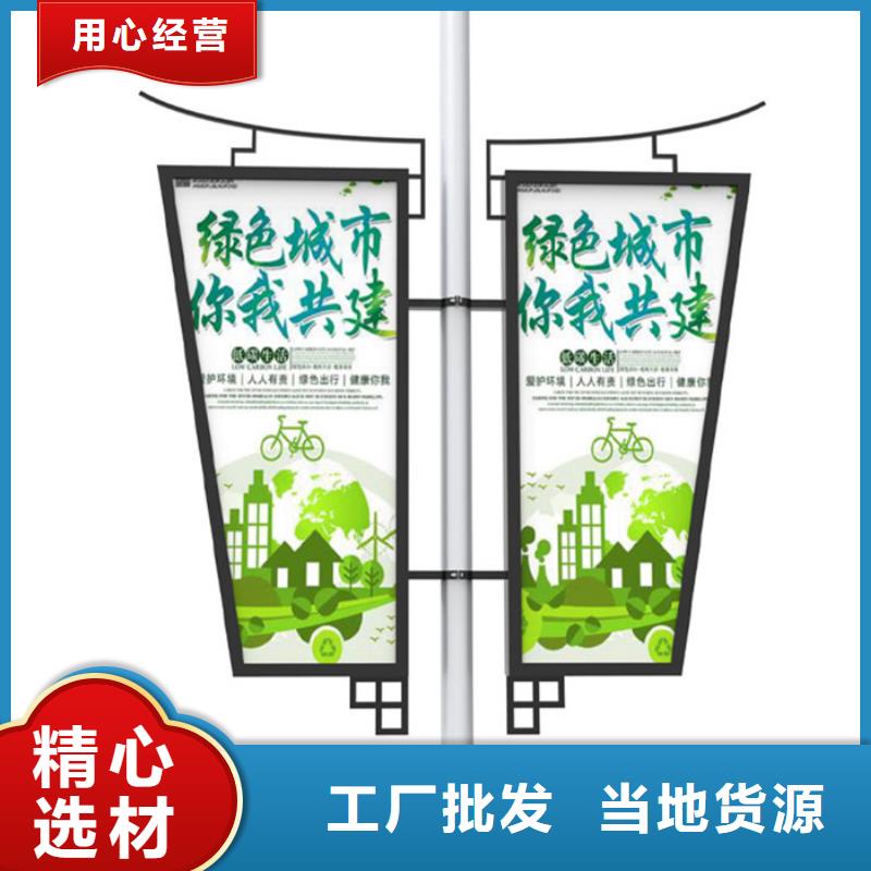 灯杆灯箱-【校园阅报栏】准时交付-市场覆盖|榕城|普宁|东莞|中山|潮州|珠海-阿奇乐乐