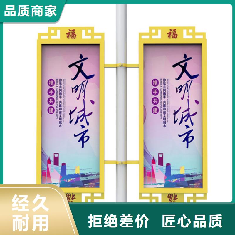 灯杆灯箱_【智能垃圾分类箱】产品优势特点|【仿古公交站台】-【友佳】智能公交车候车亭宣传栏广告滚动灯箱城市家具(宜春市分公司)