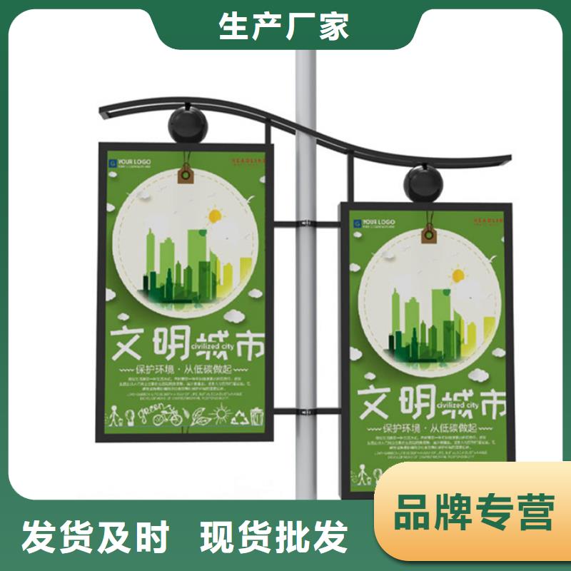 灯杆灯箱-【校园阅报栏】准时交付-市场覆盖|榕城|普宁|东莞|中山|潮州|珠海-阿奇乐乐