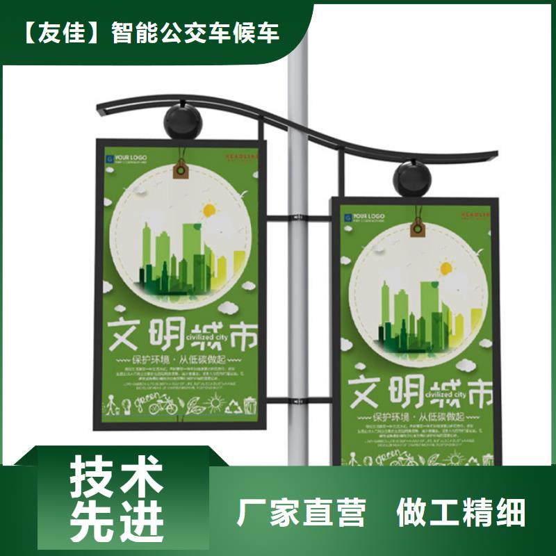 【仿古公交站台】-视频-广东省揭阳市|揭东|普宁|广州|深圳|茂名|河源|潮州|韶关|阳江【仿古公交站台】-友佳