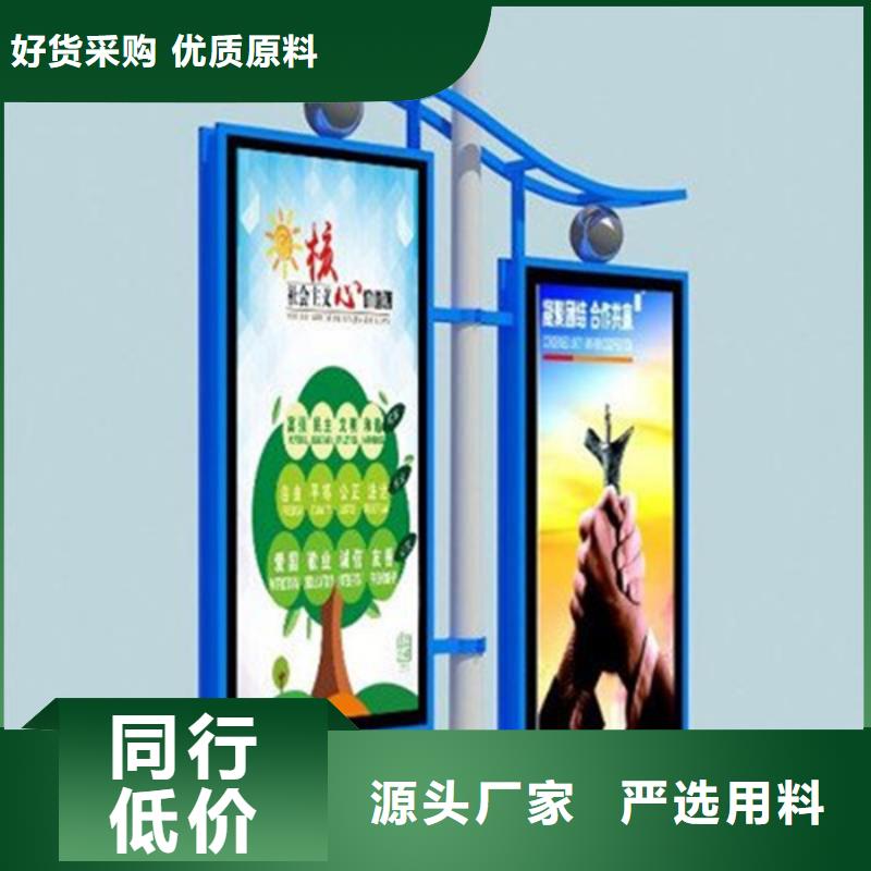 【仿古公交站台】视频-【仿古公交站台】-湖北省鄂州市(周边)公司-梁子湖|鄂城|荆州|荆门|宜昌|恩施|孝感|黄冈|黄石
