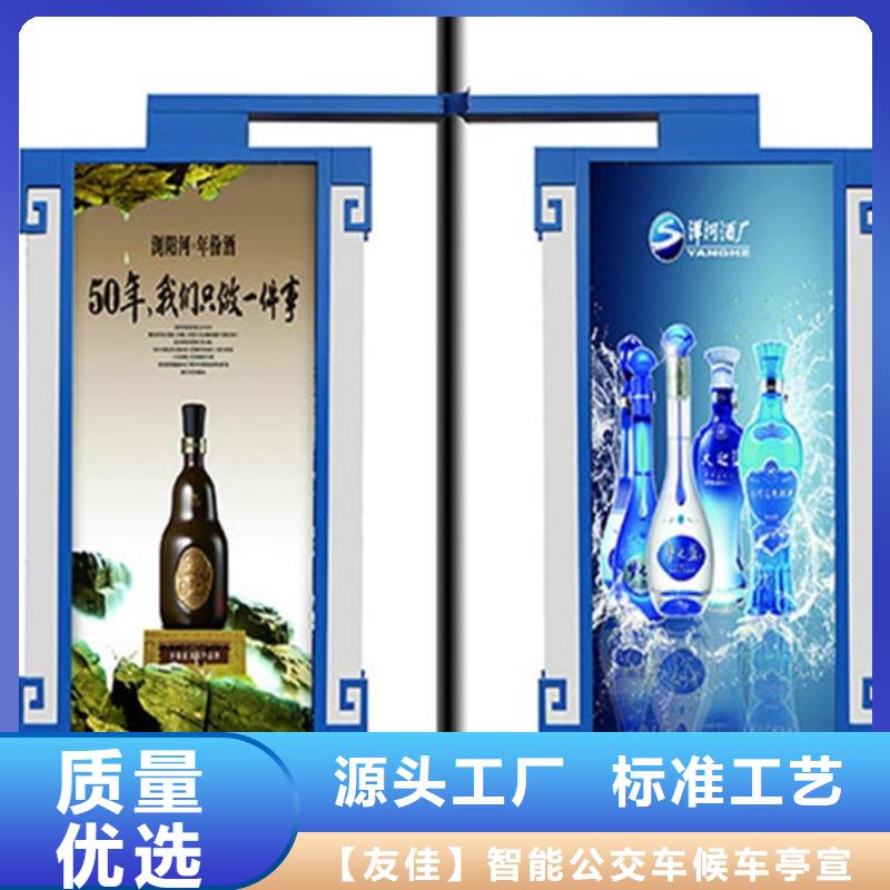 【仿古公交站台】视频-【仿古公交站台】-湖北省鄂州市(周边)公司-梁子湖|鄂城|荆州|荆门|宜昌|恩施|孝感|黄冈|黄石