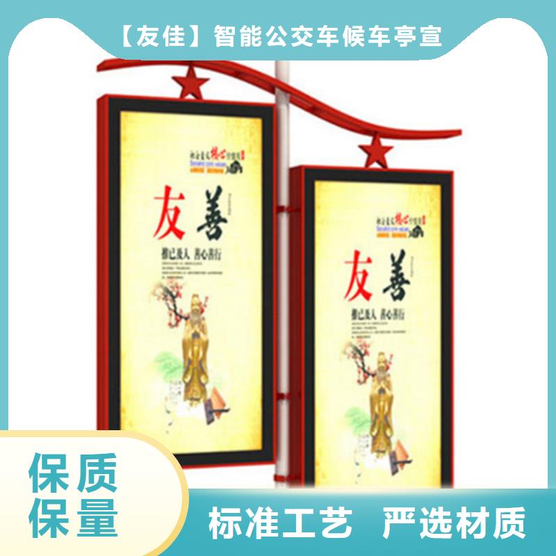 芒康|江达|林芝|日喀则|山南|拉萨|阿里|那曲灯杆灯箱【不锈钢灯杆灯箱】来图来样定制-友佳