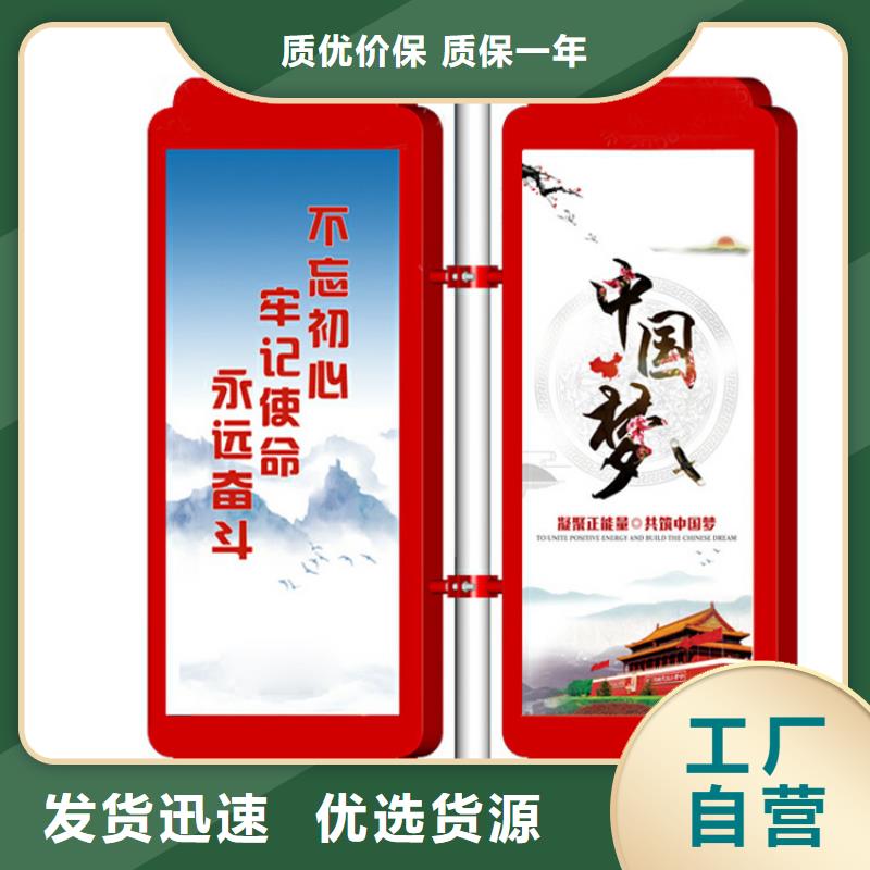 【仿古公交站台】-视频-【仿古公交站台】(友佳)覆盖地域云南省西双版纳市勐海|景洪|大理|丽江|红河|曲靖|保山|昆明
